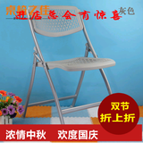 折叠椅子轻便现代简约镂空塑料靠背椅加厚成人便携简易家用培训椅
