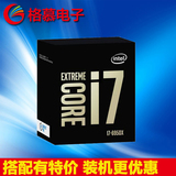 Intel/英特尔 I7-6950X 国行盒装CPU 2011/3.0G/10核20线程现货