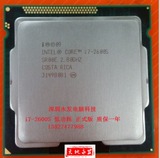 Intel/英特尔 i7-2600S CPU 散片 一年包换 正式版 有2600 2600K