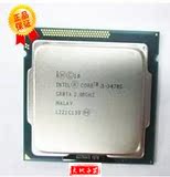 Intel/英特尔 i5-3470S CPU 正式版 3.2G I5 3470 四核全新散片