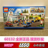 【现货秒发】乐高 LEGO 城市系列 60132 汽车加油站 好盒