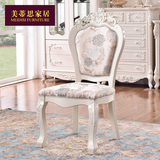 欧式实木餐椅法式雕花布艺椅子简欧奢华餐椅全实木象牙白布餐椅