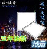 深圳奥普集成吊顶LED灯铝扣板嵌入式厨房卫生间300*300*600吸顶灯