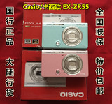 国行Casio/卡西欧 EX-ZR55家用自拍神器wifi美颜相机长焦数码相机
