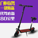 电动滑板车可折叠成人两轮迷你锂电减震代步工具代驾自行车踏板车