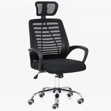 特价电脑椅家用网布办公椅子人体工学升降转椅弓型职员椅老板椅