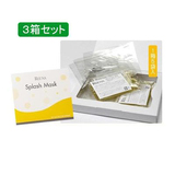 日本直邮 MONOGATE REENA 碳酸面膜 银座高级美容专用 5袋装×3套