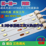 LED吸顶灯管改造灯板长条形灯带节能灯泡H管改装贴片灯条光源配件