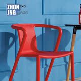 中京 塑料椅子宜家简约餐椅Air-chair明式扶手椅休闲椅时尚办公椅