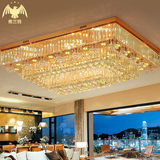 欧式豪华长方形客厅水晶灯金色大气LED遥控吸顶房间卧室灯饰灯具