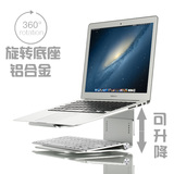 越来越酷苹果macbook笔记本电脑铝合金桌面升降支架颈椎金属MAC