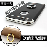 潮男iphone6S手机壳4.7苹果6plus磨砂硬壳防摔5.5s奢华电镀指环女