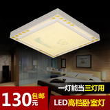 现代简约创意 全亚克力LED吸顶灯长方形客厅灯具卧室灯书房间灯饰