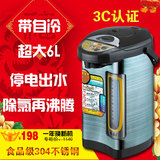 ARPARC/阿帕其 AHP-6001电热水瓶保温家用不锈钢电水壶日本6L包邮
