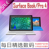 美国代购 Surface Book 微软笔记本 Surface pro4 pro 4 原封包税