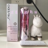 日上代购/Shiseido/资生堂 新透白美肌集中祛斑净白精华液 30ml