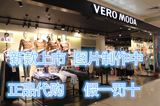 VeroModa正品代购2016秋新品腰带中长款两穿袖风衣外套316321505