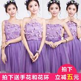 伴娘服短款2016夏新款韩版紫色伴娘团礼服姐妹裙修身宴会晚礼服女