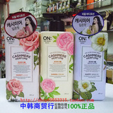 包邮 韩国进口正品 LG ON香水身体乳液 香味持久 滋润保湿 三款