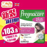 英国孕期维生素 pregnacare plus 叶酸 鱼油 DHA 正品 4盒包邮