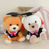 毛绒玩具泰迪熊彩色小号玩偶婚庆活动女生日礼物小公仔小熊博士熊
