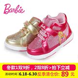 芭比童鞋冬季新款女童运动鞋小童保暖加绒儿童休闲灯鞋韩版潮