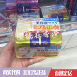 香港代购 日本进口Kose/高丝 玻尿酸高保湿美容液抽取式面膜 30片