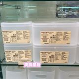 香港代购 MUJI无印良品 PP化妆盒(附盖)收纳盒 大/小 日本制