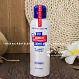 包邮 日本shiseido资生堂尿素身体乳霜150ML 改善鸡皮肤 软化角质