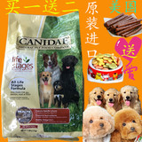 WDJ推荐天然优质进口狗粮Canidae咖比全犬期全面护理配方卡比原味
