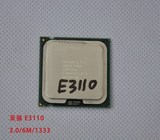 英特尔至强双核 E3110 E3120 E8400散片CPU 775 针正式版质保一年