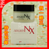 艾丽嘉兰正品专柜 NX-密龄面霜50g蜜龄补水保湿提拉紧致滋养肌肤