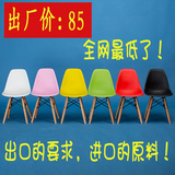 办公休闲洽谈椅简约时尚塑料椅餐椅 现代创意实木伊姆斯书桌椅子