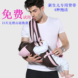 横抱式新生儿多功能背带宝宝婴儿抱带初生前抱背带小孩子的bb背袋