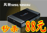 正品 创齐525QSU台式机光驱刻录机SATA串口移动USB接口外置光驱盒