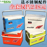连球新款LQ-260A钓箱4.8倍四色直角冰箱钓箱送不锈钢配件限区包邮