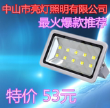 厂家直销LED投光灯新款50W100W150W200W300W400W500W
