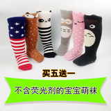 新款韩国宝宝中筒袜纯棉过膝袜防滑地板袜时尚潮流1-3岁婴儿袜子