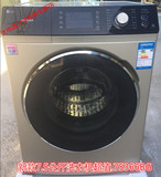 Sanyo/三洋 DG-F75366BG/CX/85366BG/HC全自动变频烘干滚筒洗衣机