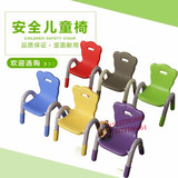 加厚小孩子靠背椅儿童学习课桌椅矮登子宝宝坐椅婴幼儿塑料小椅子