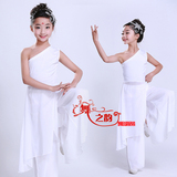 儿童古典舞蹈服装民族舞演出服白色连衣裙现代舞当代舞飘逸裙伞舞