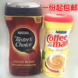 美国原装进口NESCAFE 金牌雀巢原味速溶纯咖啡 340g+400g咖啡伴侣