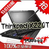 ThinkPad X220T(429838C)  x230t  x201t  x230  x240 x250 S230u