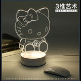 格菱卡通3D立体LED夜灯简约透明创意结婚台灯床头灯生日礼物