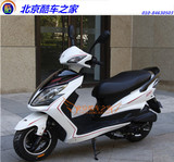 北京酷车之家雷克雷霆王摩托车踏板车助力车125cc含京b牌子正品