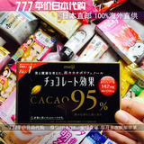 【预售】日本代购零食 meiji明治黑巧克力效果95%特浓黑巧克力60g