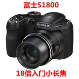 Fujifilm/富士 s1800/S1500二手长焦数码相机 微距 胜小单反