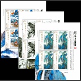 2016-3 刘海粟作品选特种邮票小版张 小版邮票三个版式的小版同号