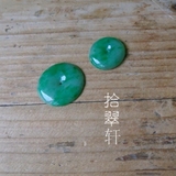 【拾翠轩】糯种翡翠飘阳绿平安扣一对 来自一块翡翠母石
