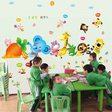 幼儿园布置教室贴画儿童房宝宝可爱墙贴纸卧室卡通动物贴拔萝卜
